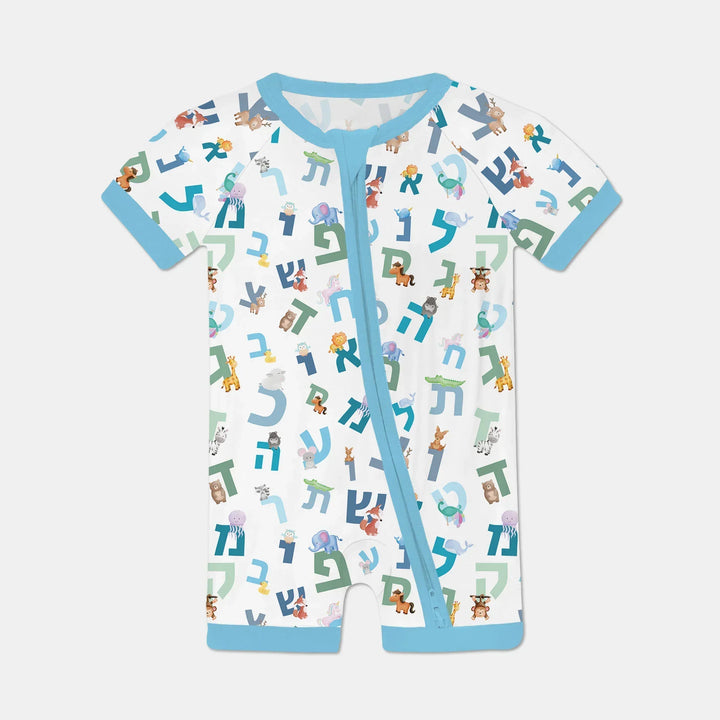Aleph Bet Bamboo Shorty Zippy