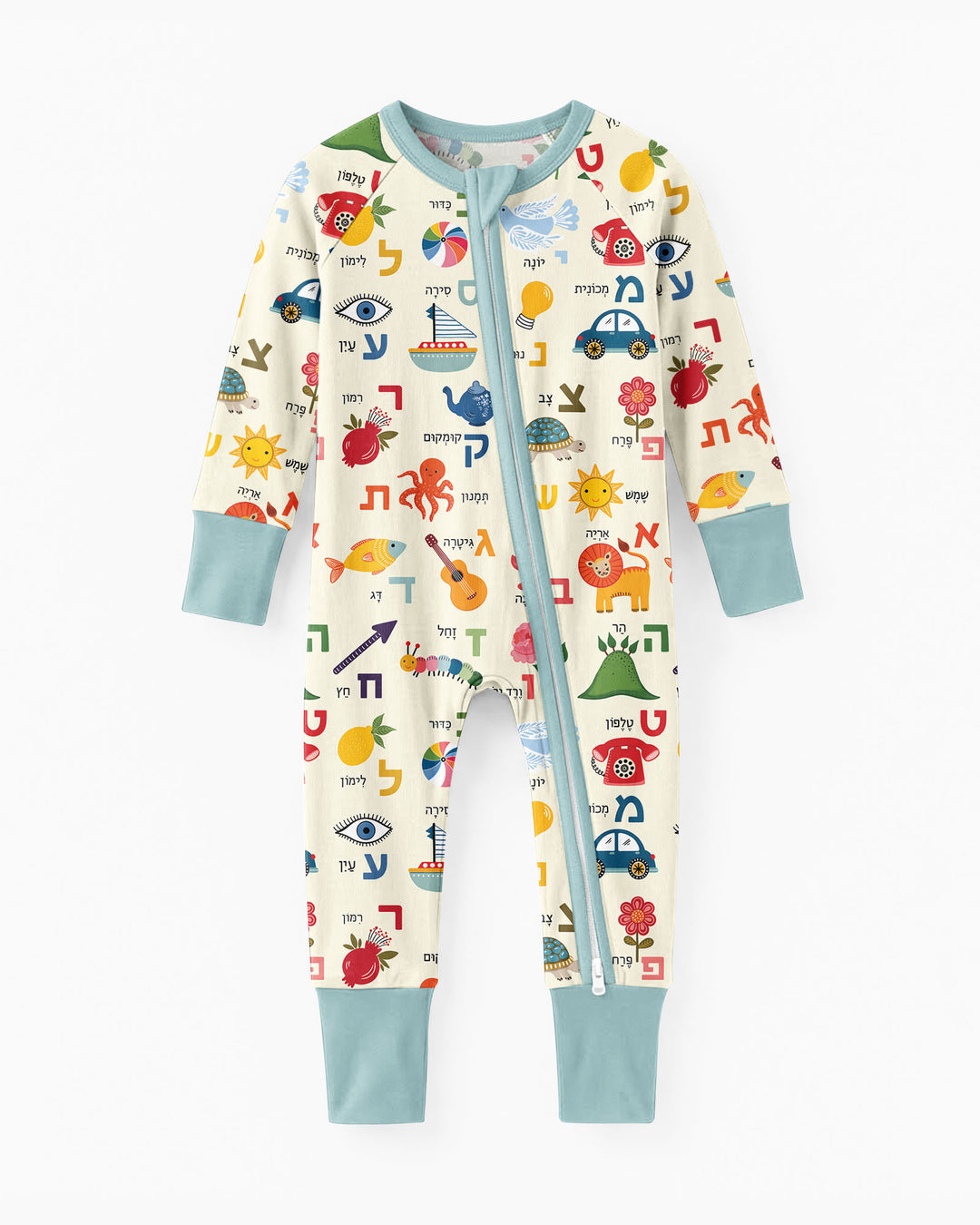 Aleph-Bet Adventures Bamboo Convertible Zippy