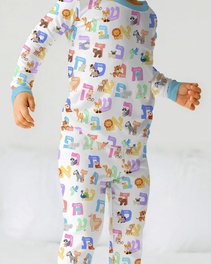Alef Bet Kids Bamboo Two Piece Long Sleeve Pajama Set