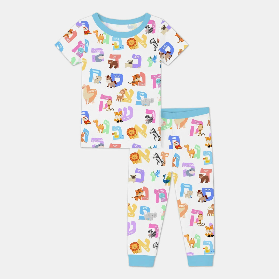 Alef Bet Kids Bamboo Two Piece Short Sleeve Pajama Set