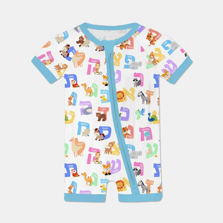 Alef Bet Kids Bamboo Shorty Zippy