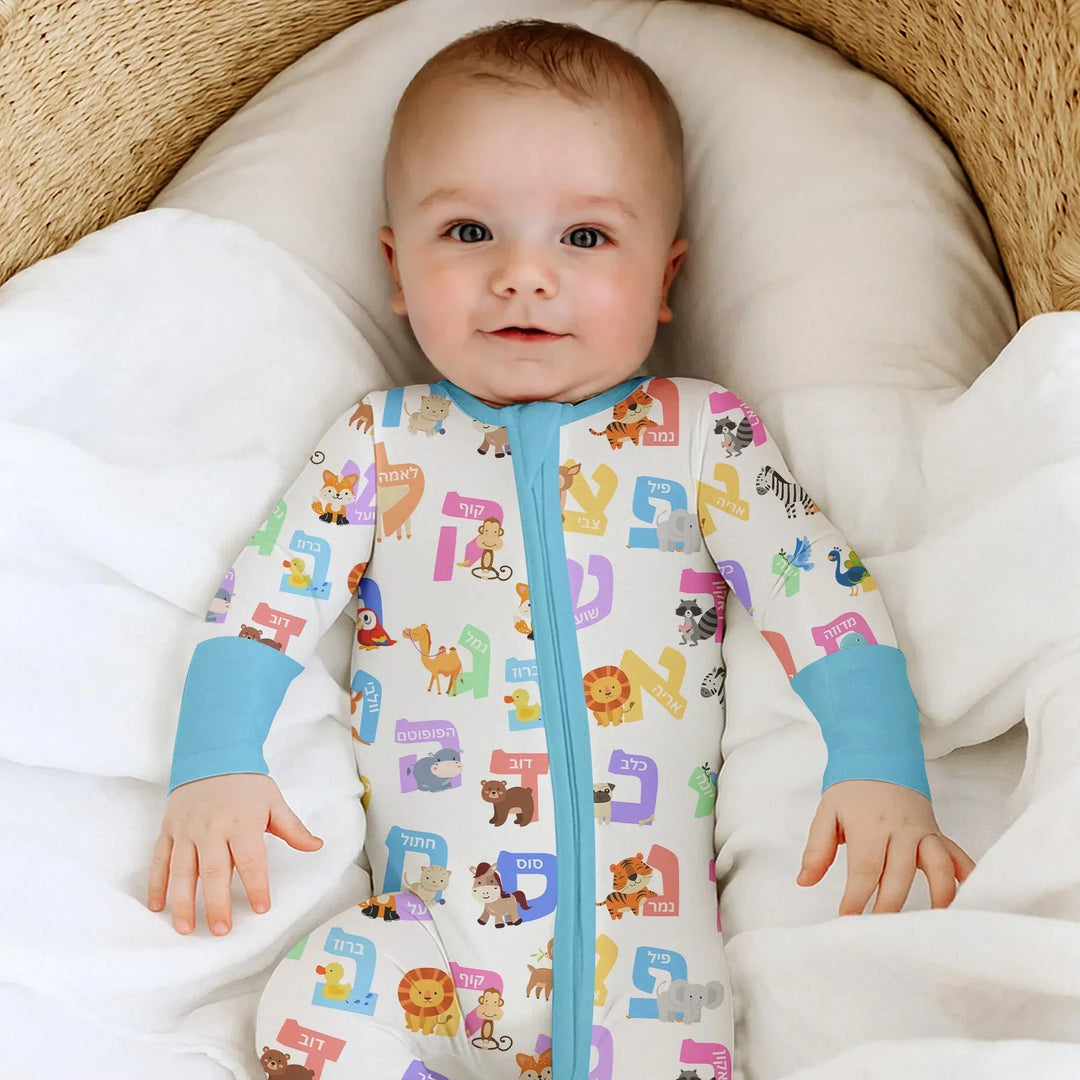 Alef Bet Kids Bamboo Convertible Zippy