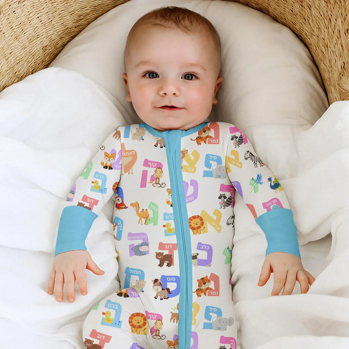 Alef Bet Kids Bamboo Convertible Zippy
