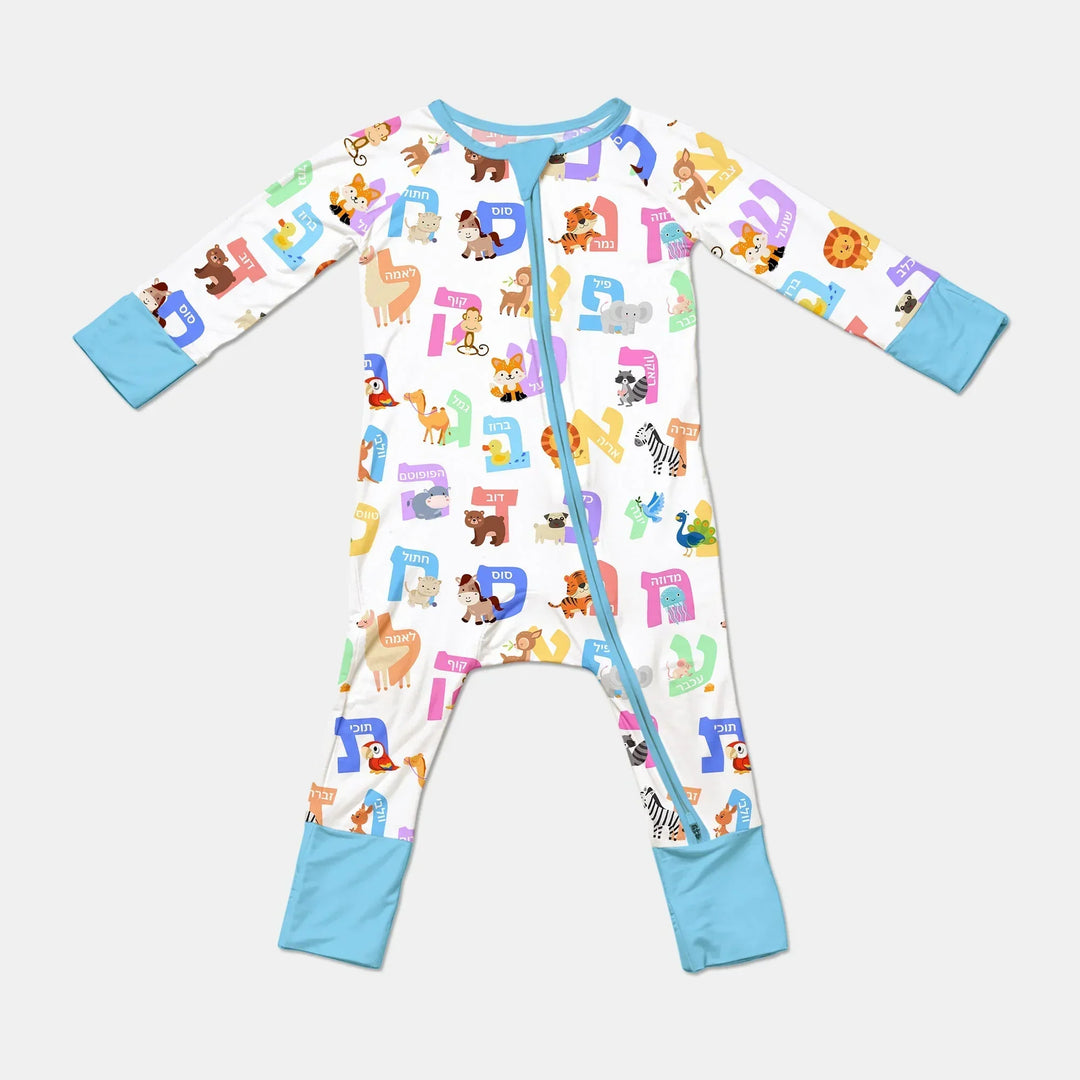 Alef Bet Kids Bamboo Convertible Zippy