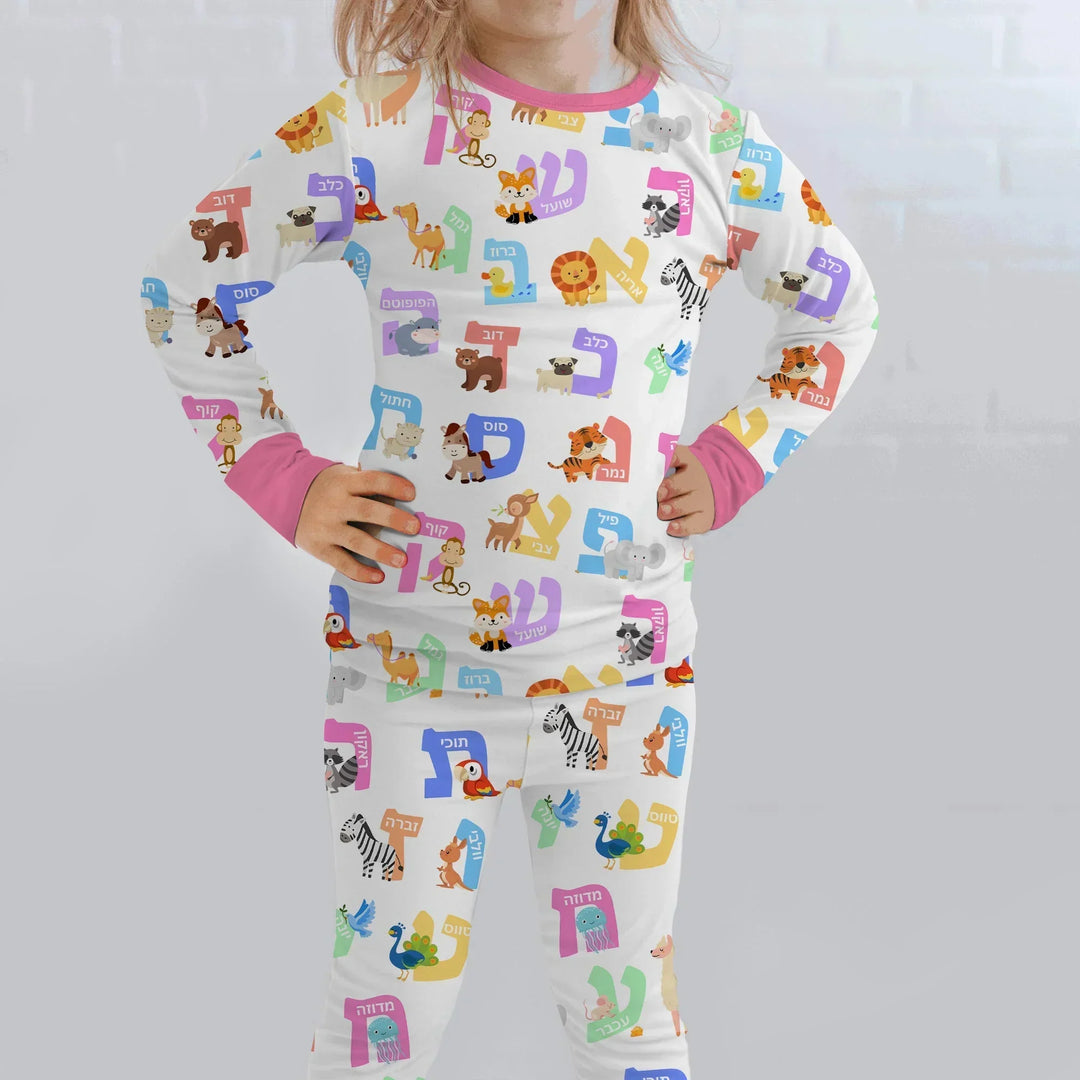 Alef Bet Kids Bamboo Two Piece Long Sleeve Pajama Set