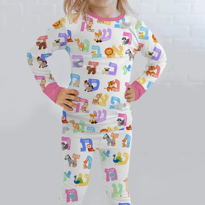 Alef Bet Kids Bamboo Two Piece Long Sleeve Pajama Set