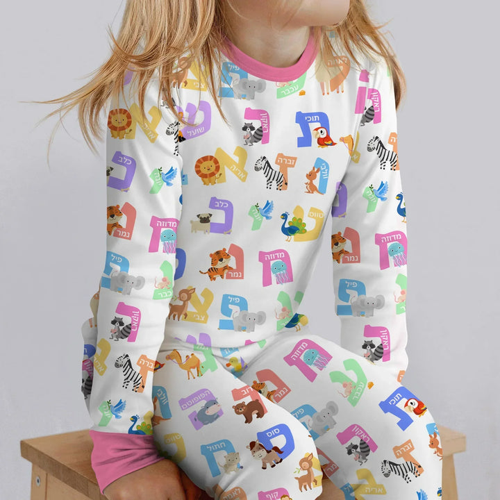 Alef Bet Kids Bamboo Two Piece Long Sleeve Pajama Set