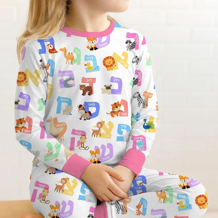 Alef Bet Kids Bamboo Two Piece Long Sleeve Pajama Set
