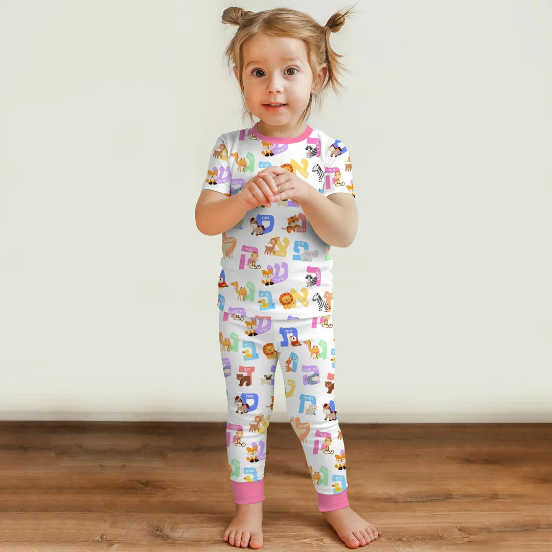 Alef Bet Kids Bamboo Two Piece Short Sleeve Pajama Set