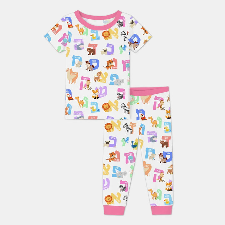 Alef Bet Kids Bamboo Two Piece Short Sleeve Pajama Set