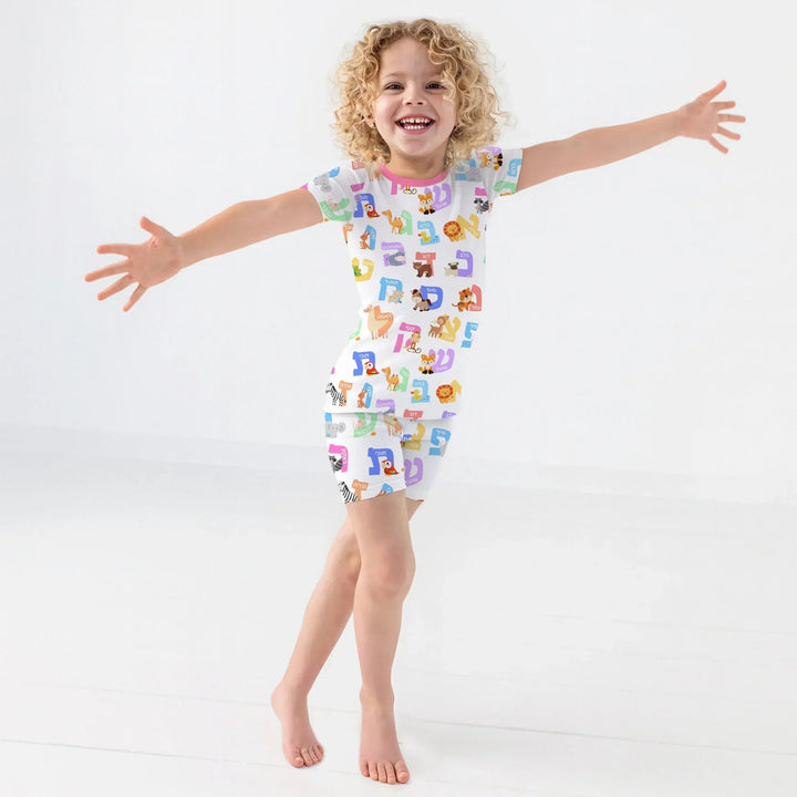 Alef Bet Kids Bamboo Two Piece Short Sleeve Shorts Pajama Set