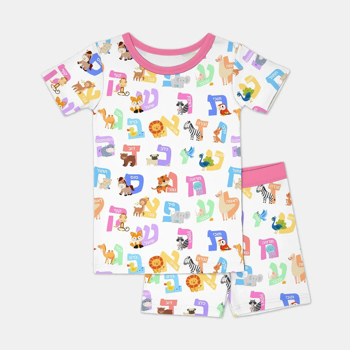 Alef Bet Kids Bamboo Two Piece Short Sleeve Shorts Pajama Set
