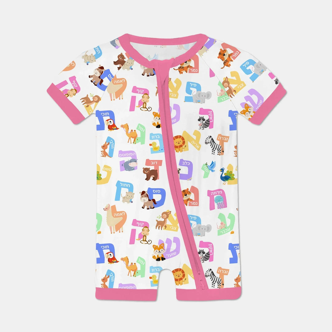 Alef Bet Kids Bamboo Shorty Zippy