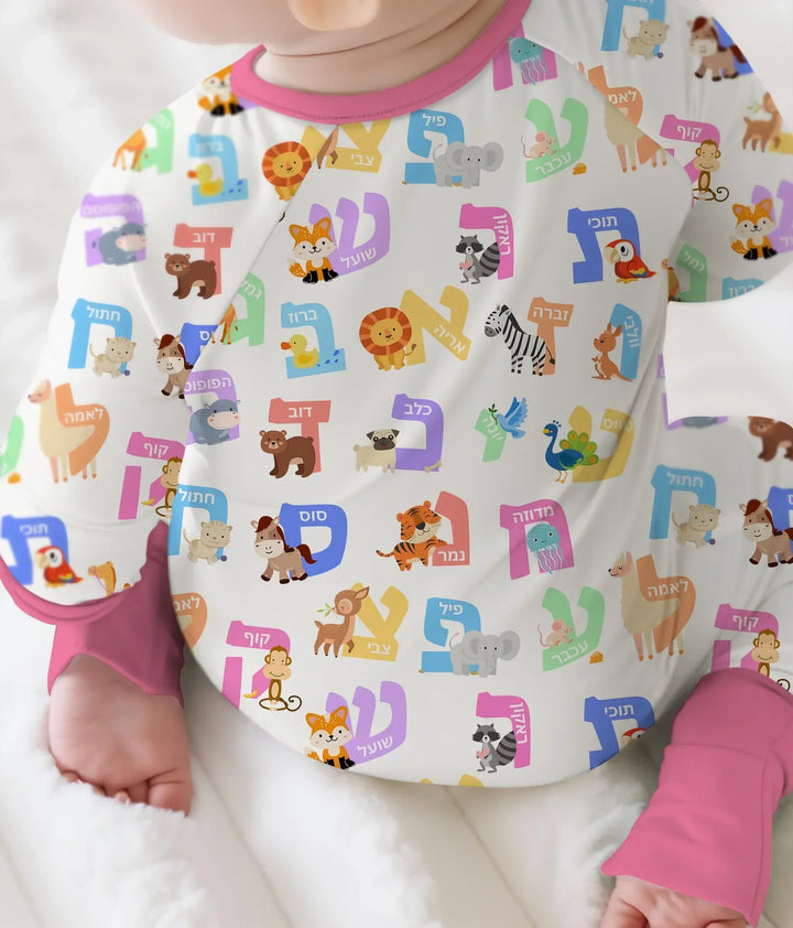 Alef Bet Kids Bamboo Convertible Zippy
