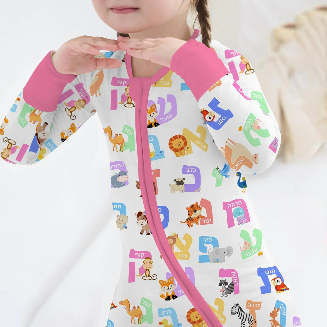 Alef Bet Kids Bamboo Convertible Zippy