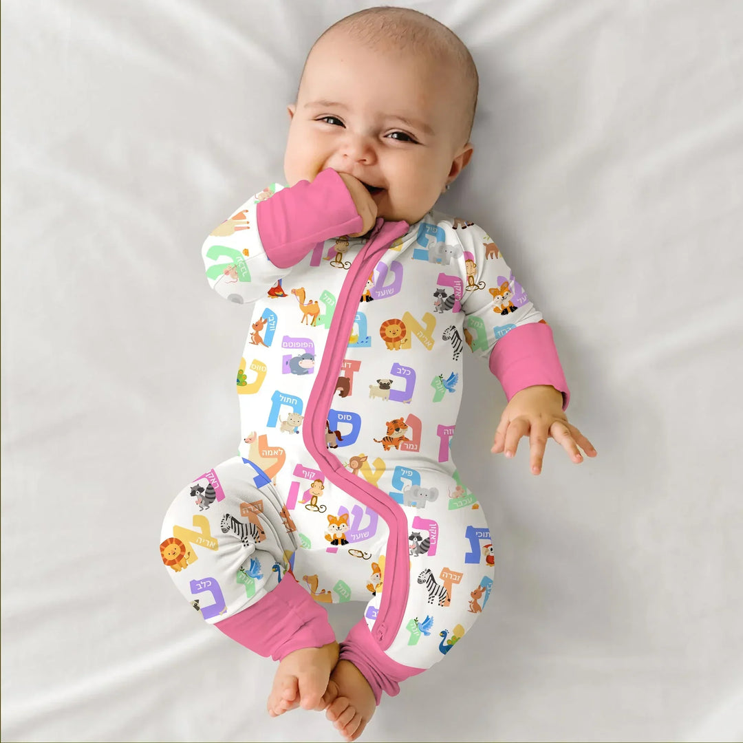 Alef Bet Kids Bamboo Convertible Zippy