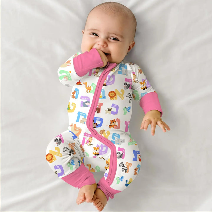Alef Bet Kids Bamboo Convertible Zippy