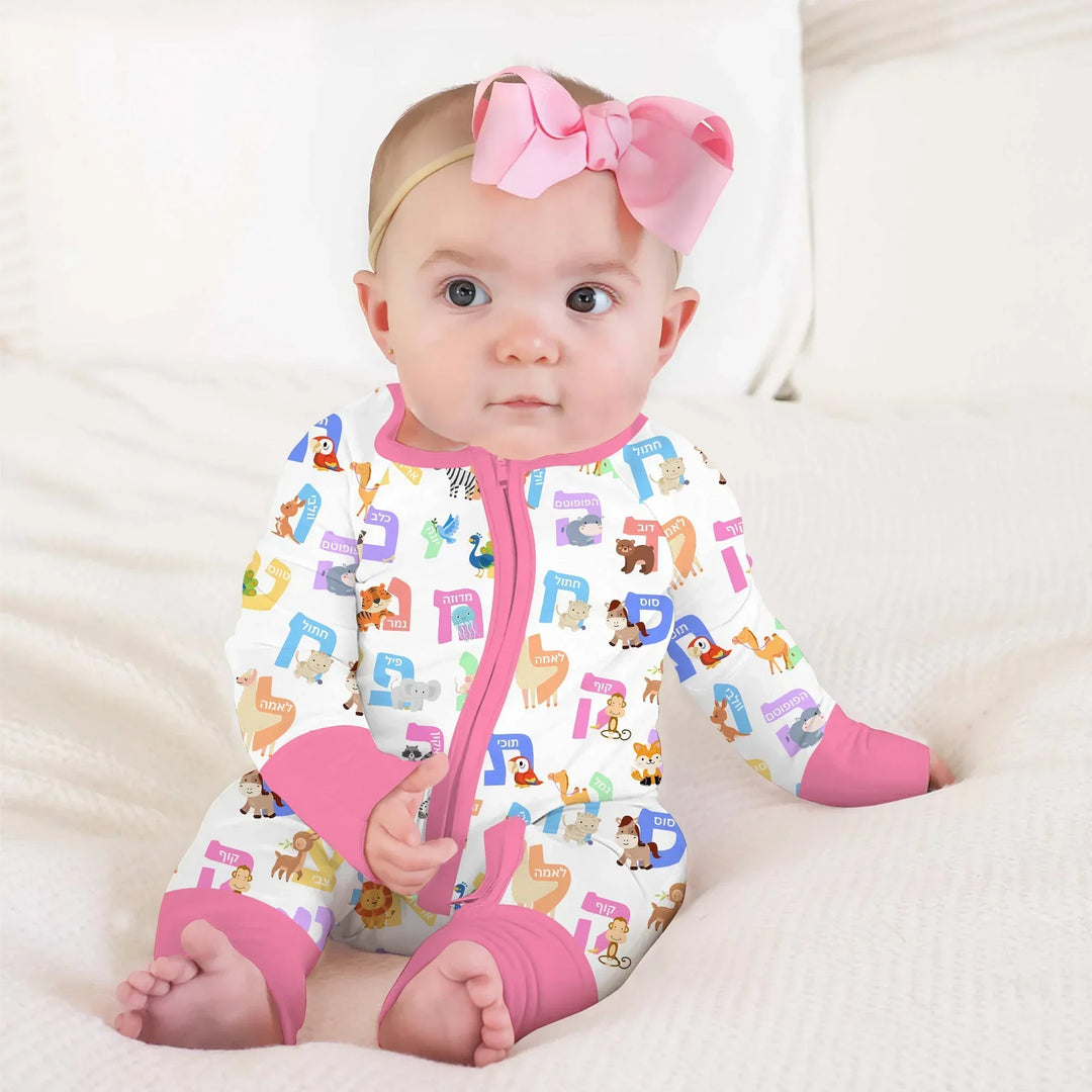 Alef Bet Kids Bamboo Convertible Zippy