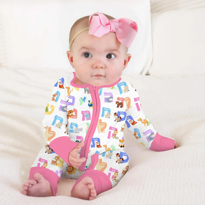 Alef Bet Kids Bamboo Convertible Zippy