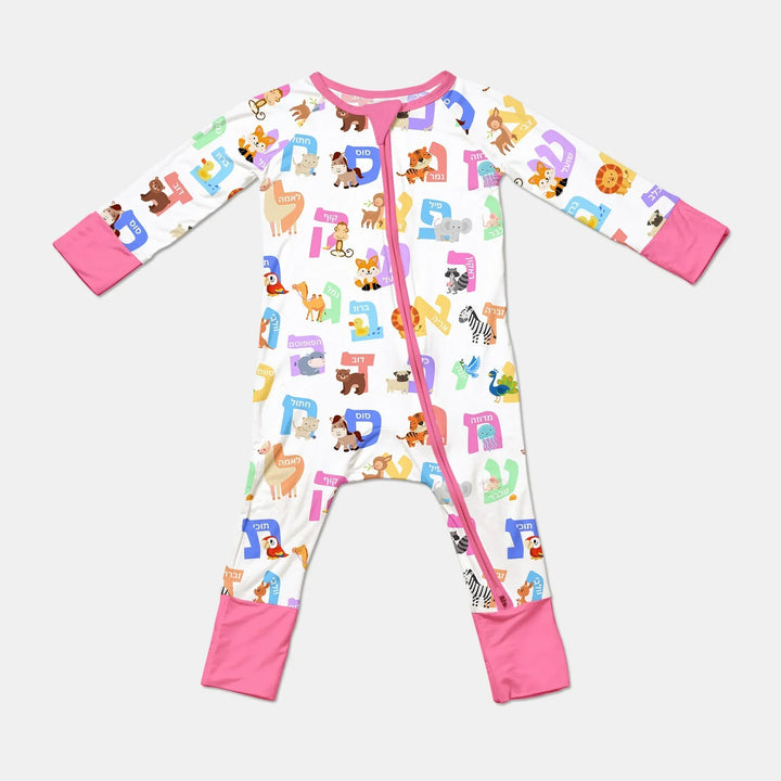 Alef Bet Kids Bamboo Convertible Zippy