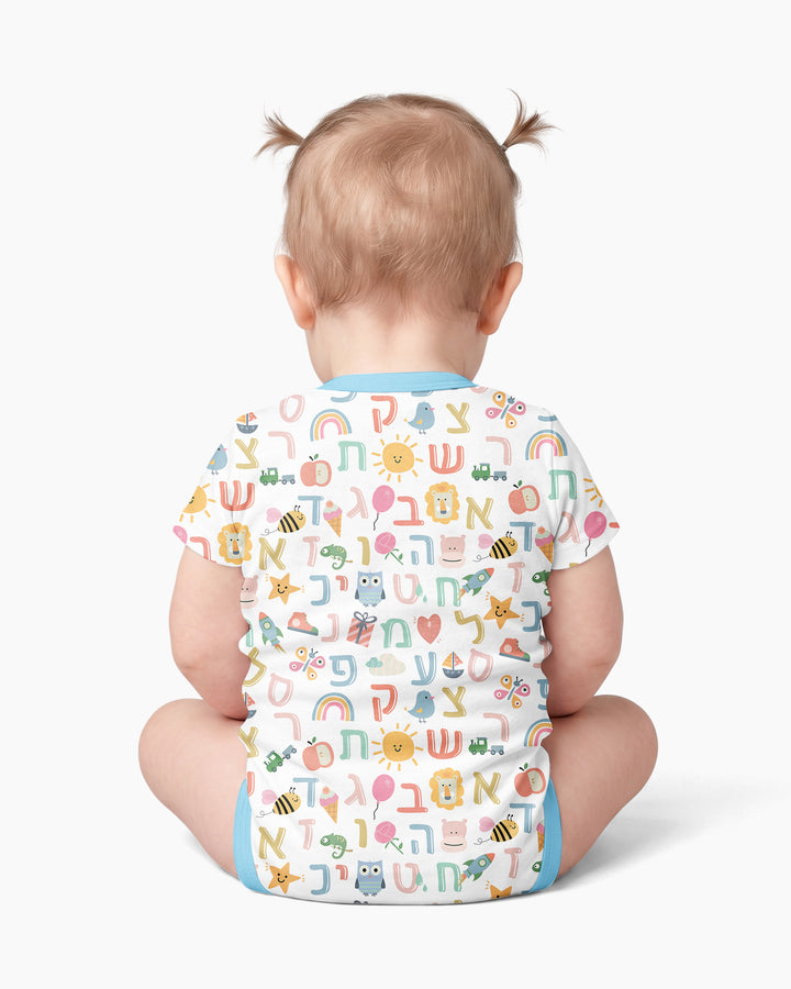 Hebrew Alphabet Bamboo Bodysuit