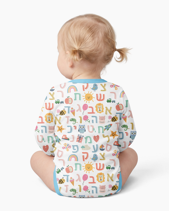 Hebrew Alphabet Bamboo Bodysuit