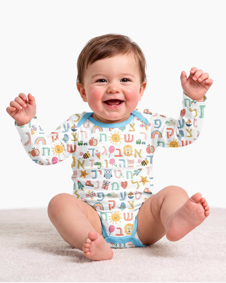 Hebrew Alphabet Bamboo Bodysuit
