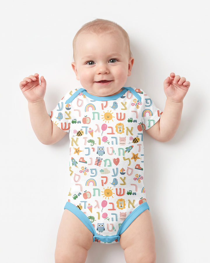 Hebrew Alphabet Bamboo Bodysuit