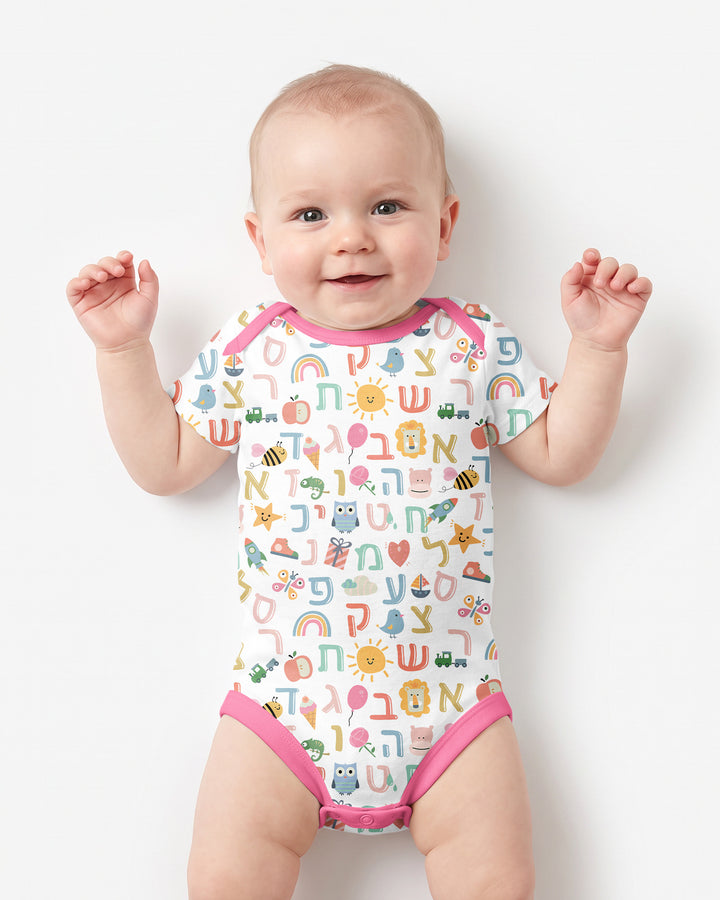 Hebrew Alphabet Bamboo Bodysuit