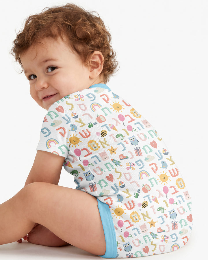 Hebrew Alphabet Bamboo Bodysuit